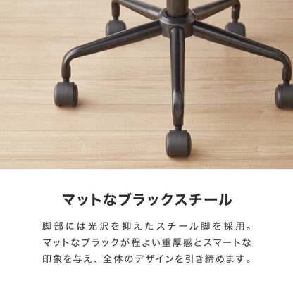 デスクチェア おしゃれ キャスター コンパクト アームレス 1脚 2脚 セット 肘なし 昇降 モダン かわいい 疲れにくい 北欧 チェア オフィスチェア パソコンチェア 自宅 高級 女性 テレワーク 回転椅子 勉強椅子 在宅勤務