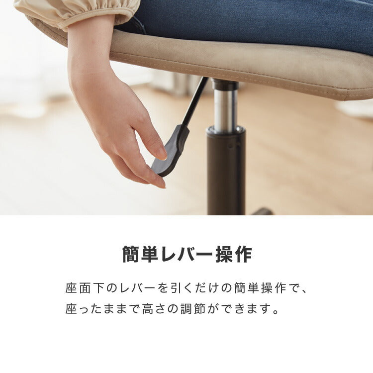 デスクチェア おしゃれ キャスター コンパクト アームレス 1脚 2脚 セット 肘なし 昇降 モダン かわいい 疲れにくい 北欧 チェア オフィスチェア パソコンチェア 自宅 高級 女性 テレワーク 回転椅子 勉強椅子 在宅勤務