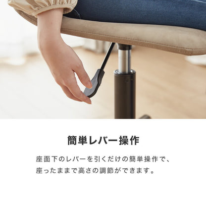デスクチェア おしゃれ キャスター コンパクト アームレス 1脚 2脚 セット 肘なし 昇降 モダン かわいい 疲れにくい 北欧 チェア オフィスチェア パソコンチェア 自宅 高級 女性 テレワーク 回転椅子 勉強椅子 在宅勤務