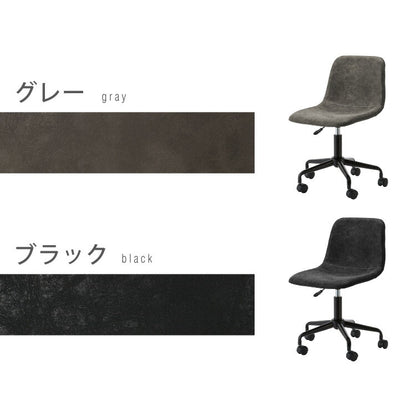 デスクチェア おしゃれ キャスター コンパクト アームレス 1脚 2脚 セット 肘なし 昇降 モダン かわいい 疲れにくい 北欧 チェア オフィスチェア パソコンチェア 自宅 高級 女性 テレワーク 回転椅子 勉強椅子 在宅勤務