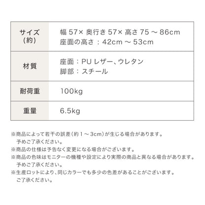 デスクチェア おしゃれ キャスター コンパクト アームレス 1脚 2脚 セット 肘なし 昇降 モダン かわいい 疲れにくい 北欧 チェア オフィスチェア パソコンチェア 自宅 高級 女性 テレワーク 回転椅子 勉強椅子 在宅勤務