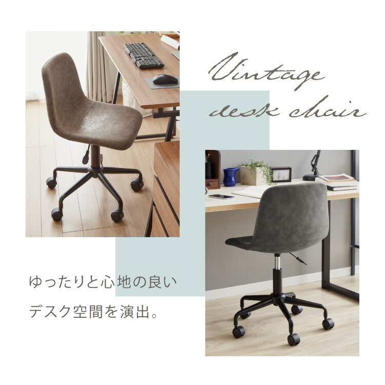 デスクチェア おしゃれ キャスター コンパクト アームレス 1脚 2脚 セット 肘なし 昇降 モダン かわいい 疲れにくい 北欧 チェア オフィスチェア パソコンチェア 自宅 高級 女性 テレワーク 回転椅子 勉強椅子 在宅勤務