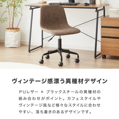 デスクチェア おしゃれ キャスター コンパクト アームレス 1脚 2脚 セット 肘なし 昇降 モダン かわいい 疲れにくい 北欧 チェア オフィスチェア パソコンチェア 自宅 高級 女性 テレワーク 回転椅子 勉強椅子 在宅勤務