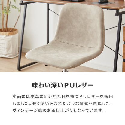 デスクチェア おしゃれ キャスター コンパクト アームレス 1脚 2脚 セット 肘なし 昇降 モダン かわいい 疲れにくい 北欧 チェア オフィスチェア パソコンチェア 自宅 高級 女性 テレワーク 回転椅子 勉強椅子 在宅勤務