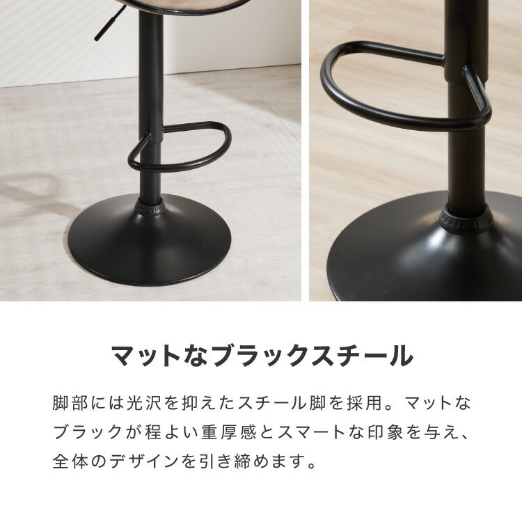 カウンターチェア 背もたれ付き ガス式昇降 360°回転式 昇降式 モダン ヴィンテージ おしゃれ 北欧 バーチェア ハイスツール チェア イス スツール 椅子 カフェ キッチン1脚 2脚 セット