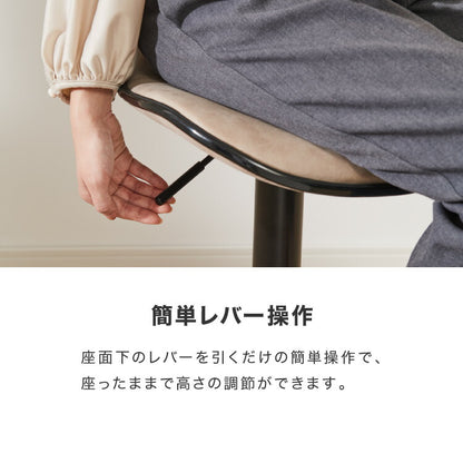 カウンターチェア 背もたれ付き ガス式昇降 360°回転式 昇降式 モダン ヴィンテージ おしゃれ 北欧 バーチェア ハイスツール チェア イス スツール 椅子 カフェ キッチン1脚 2脚 セット