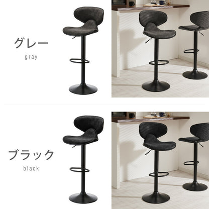 カウンターチェア 背もたれ付き ガス式昇降 360°回転式 昇降式 モダン ヴィンテージ おしゃれ 北欧 バーチェア ハイスツール チェア イス スツール 椅子 カフェ キッチン1脚 2脚 セット
