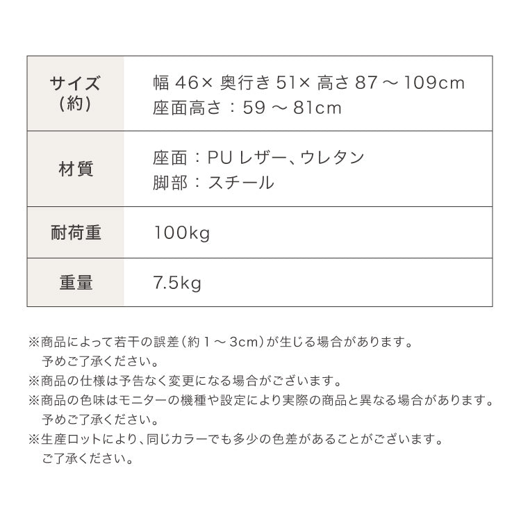 カウンターチェア 背もたれ付き ガス式昇降 360°回転式 昇降式 モダン ヴィンテージ おしゃれ 北欧 バーチェア ハイスツール チェア イス スツール 椅子 カフェ キッチン1脚 2脚 セット