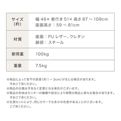 カウンターチェア 背もたれ付き ガス式昇降 360°回転式 昇降式 モダン ヴィンテージ おしゃれ 北欧 バーチェア ハイスツール チェア イス スツール 椅子 カフェ キッチン1脚 2脚 セット