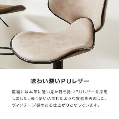 カウンターチェア 背もたれ付き ガス式昇降 360°回転式 昇降式 モダン ヴィンテージ おしゃれ 北欧 バーチェア ハイスツール チェア イス スツール 椅子 カフェ キッチン1脚 2脚 セット