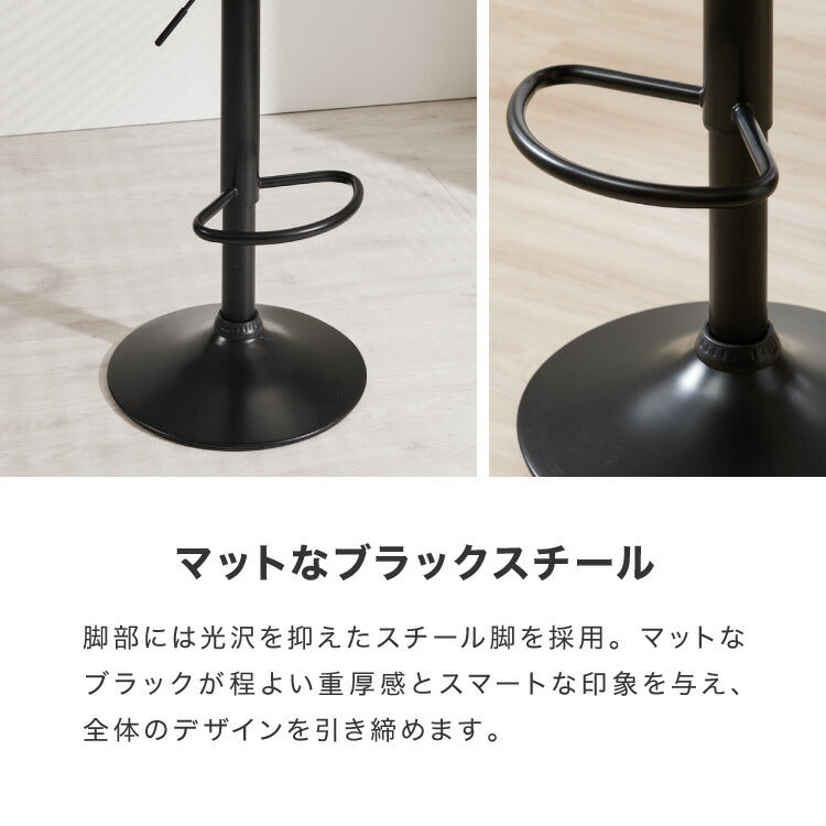 カウンターチェア ガス式昇降 360°回転式 昇降式 モダン ヴィンテージ おしゃれ 北欧 バーチェア ハイスツール チェア イス スツール 椅子 ハイチェア カフェ キッチン ダイニング 1脚 2脚 セット