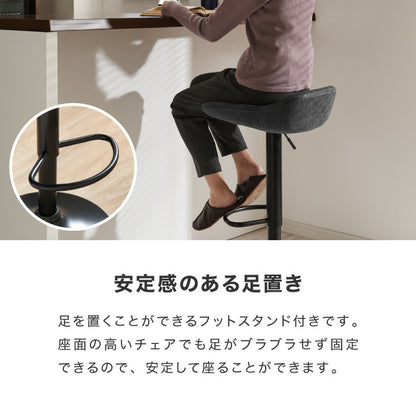 カウンターチェア ガス式昇降 360°回転式 昇降式 モダン ヴィンテージ おしゃれ 北欧 バーチェア ハイスツール チェア イス スツール 椅子 ハイチェア カフェ キッチン ダイニング 1脚 2脚 セット