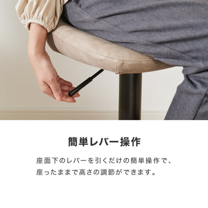 カウンターチェア ガス式昇降 360°回転式 昇降式 モダン ヴィンテージ おしゃれ 北欧 バーチェア ハイスツール チェア イス スツール 椅子 ハイチェア カフェ キッチン ダイニング 1脚 2脚 セット