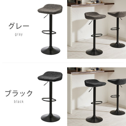 カウンターチェア ガス式昇降 360°回転式 昇降式 モダン ヴィンテージ おしゃれ 北欧 バーチェア ハイスツール チェア イス スツール 椅子 ハイチェア カフェ キッチン ダイニング 1脚 2脚 セット