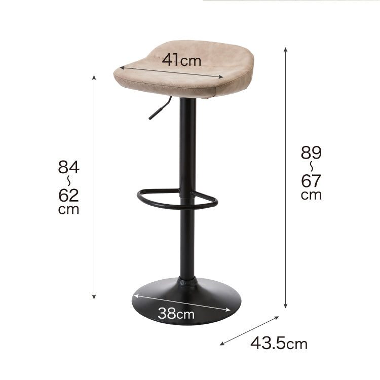カウンターチェア ガス式昇降 360°回転式 昇降式 モダン ヴィンテージ おしゃれ 北欧 バーチェア ハイスツール チェア イス スツール 椅子 ハイチェア カフェ キッチン ダイニング 1脚 2脚 セット