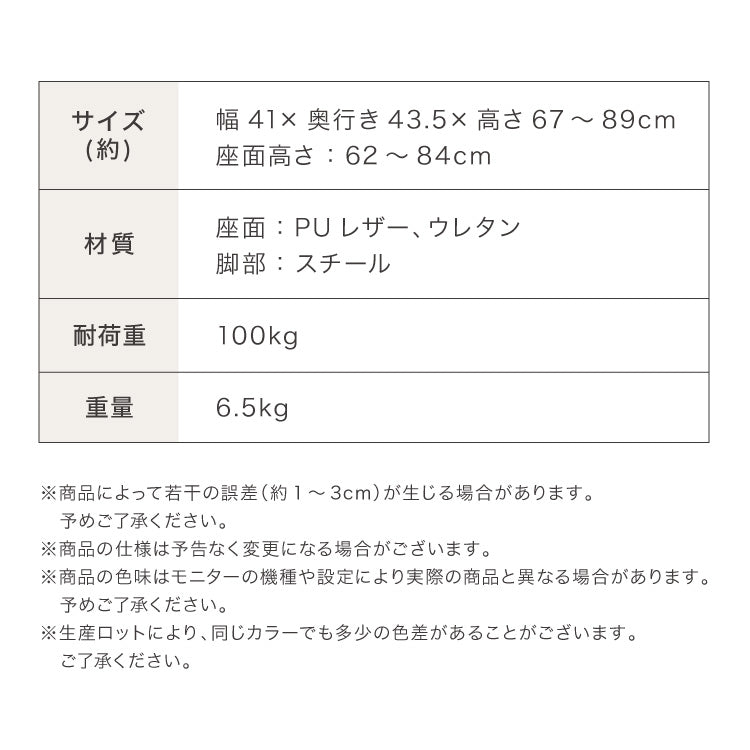 カウンターチェア ガス式昇降 360°回転式 昇降式 モダン ヴィンテージ おしゃれ 北欧 バーチェア ハイスツール チェア イス スツール 椅子 ハイチェア カフェ キッチン ダイニング 1脚 2脚 セット