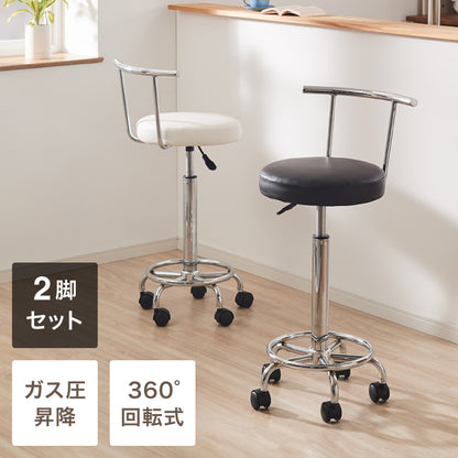カウンターチェア 2脚セット キャスター付き 背もたれ付き ガス式昇降 360°回転式 昇降式 モダン おしゃれ バーチェア ハイスツール チェア イス スツール カフェ キッチン【送料無料】