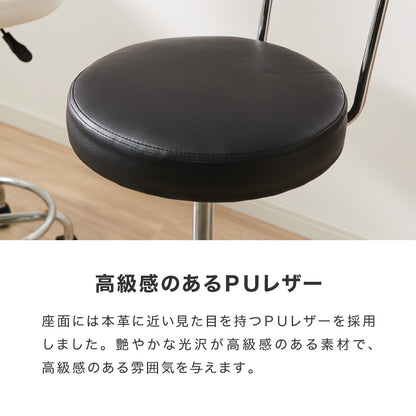 カウンターチェア 2脚セット キャスター付き 背もたれ付き ガス式昇降 360°回転式 昇降式 モダン おしゃれ バーチェア ハイスツール チェア イス スツール カフェ キッチン【送料無料】