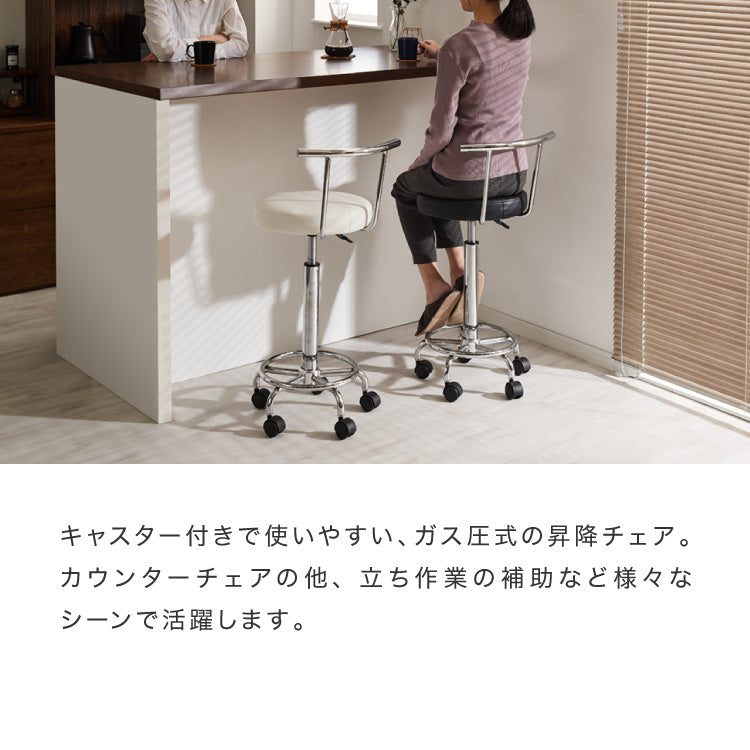 カウンターチェア 2脚セット キャスター付き 背もたれ付き ガス式昇降 360°回転式 昇降式 モダン おしゃれ バーチェア ハイスツール チェア イス スツール カフェ キッチン【送料無料】