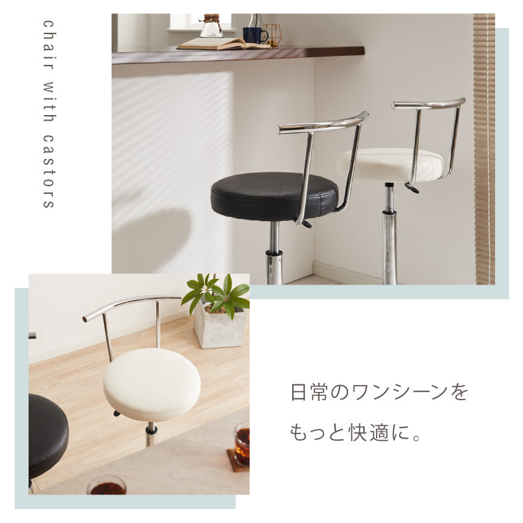 カウンターチェア 2脚セット キャスター付き 背もたれ付き ガス式昇降 360°回転式 昇降式 モダン おしゃれ バーチェア ハイスツール チェア イス スツール カフェ キッチン【送料無料】