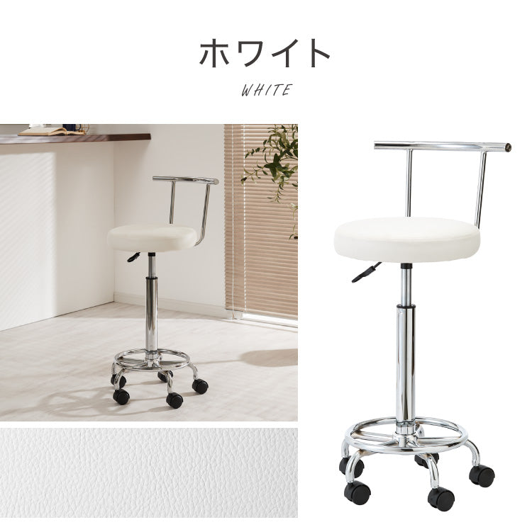 カウンターチェア 背もたれ付き キャスター付き ガス式昇降 360°回転式 昇降式 モダン ヴィンテージ おしゃれ バーチェア ハイスツール チェア イス スツール カフェ キッチン【送料無料】