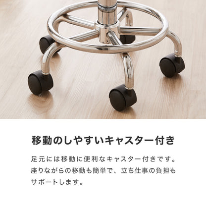 カウンターチェア 背もたれ付き キャスター付き ガス式昇降 360°回転式 昇降式 モダン ヴィンテージ おしゃれ バーチェア ハイスツール チェア イス スツール カフェ キッチン【送料無料】