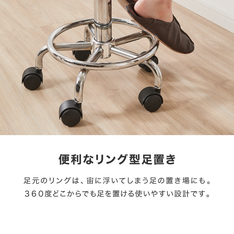 カウンターチェア 背もたれ付き キャスター付き ガス式昇降 360°回転式 昇降式 モダン ヴィンテージ おしゃれ バーチェア ハイスツール チェア イス スツール カフェ キッチン【送料無料】