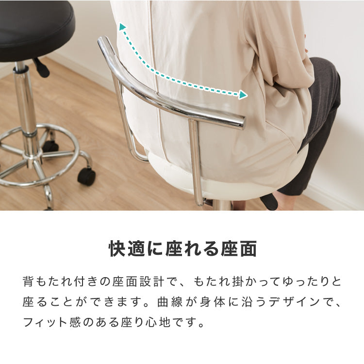 カウンターチェア 背もたれ付き キャスター付き ガス式昇降 360°回転式 昇降式 モダン ヴィンテージ おしゃれ バーチェア ハイスツール チェア イス スツール カフェ キッチン【送料無料】