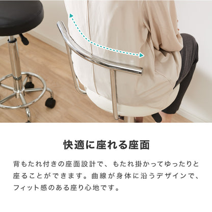 カウンターチェア 背もたれ付き キャスター付き ガス式昇降 360°回転式 昇降式 モダン ヴィンテージ おしゃれ バーチェア ハイスツール チェア イス スツール カフェ キッチン【送料無料】