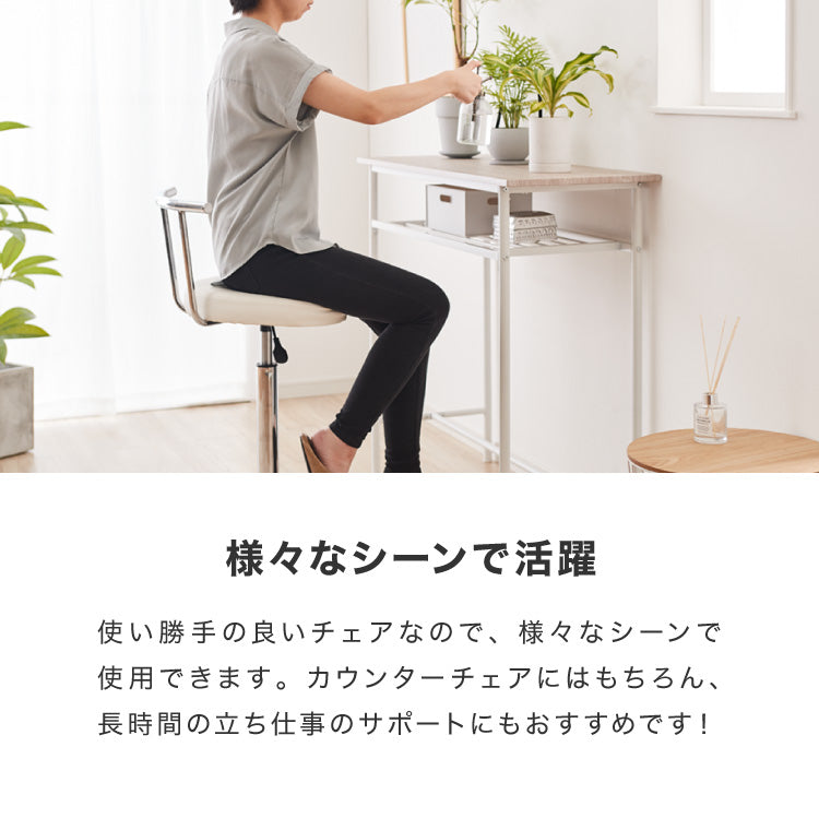 カウンターチェア 背もたれ付き キャスター付き ガス式昇降 360°回転式 昇降式 モダン ヴィンテージ おしゃれ バーチェア ハイスツール チェア イス スツール カフェ キッチン【送料無料】