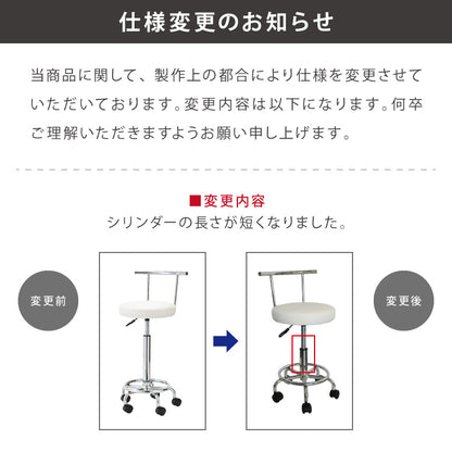 カウンターチェア 背もたれ付き キャスター付き ガス式昇降 360°回転式 昇降式 モダン ヴィンテージ おしゃれ バーチェア ハイスツール チェア イス スツール カフェ キッチン【送料無料】