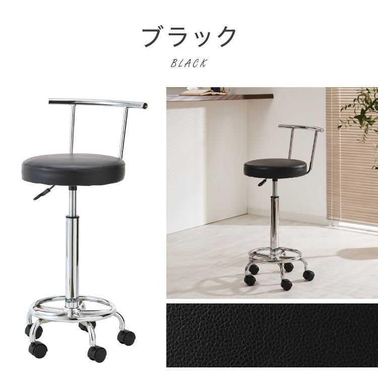 カウンターチェア 背もたれ付き キャスター付き ガス式昇降 360°回転式 昇降式 モダン ヴィンテージ おしゃれ バーチェア ハイスツール チェア イス スツール カフェ キッチン【送料無料】