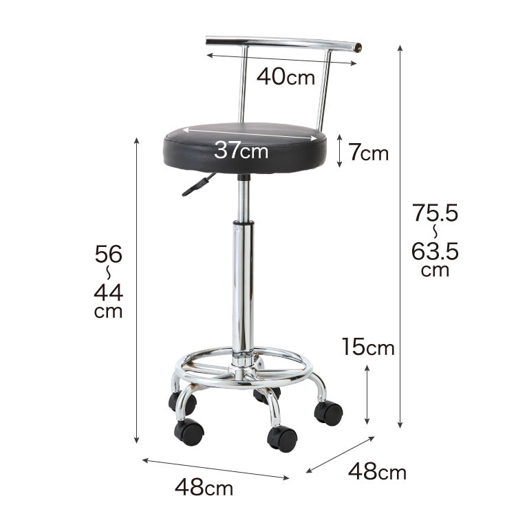 カウンターチェア 背もたれ付き キャスター付き ガス式昇降 360°回転式 昇降式 モダン ヴィンテージ おしゃれ バーチェア ハイスツール チェア イス スツール カフェ キッチン【送料無料】