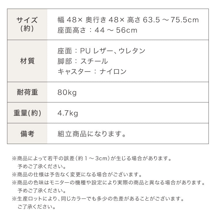 カウンターチェア 背もたれ付き キャスター付き ガス式昇降 360°回転式 昇降式 モダン ヴィンテージ おしゃれ バーチェア ハイスツール チェア イス スツール カフェ キッチン【送料無料】