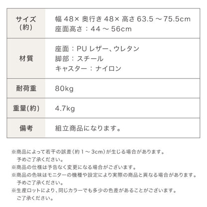 カウンターチェア 背もたれ付き キャスター付き ガス式昇降 360°回転式 昇降式 モダン ヴィンテージ おしゃれ バーチェア ハイスツール チェア イス スツール カフェ キッチン【送料無料】