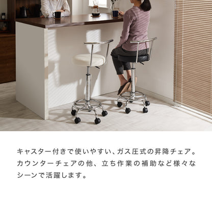 カウンターチェア 背もたれ付き キャスター付き ガス式昇降 360°回転式 昇降式 モダン ヴィンテージ おしゃれ バーチェア ハイスツール チェア イス スツール カフェ キッチン【送料無料】