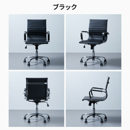 オフィスチェア スチール脚 デスクチェア オフィス 回転 オフィスチェア イームズ アルミナムチェア リプロダクト デザイナーズチェア レザー チェア PCチェア パソコンチェア コンパクト おしゃれ 椅子 イス シンプル ブラック 事務椅子