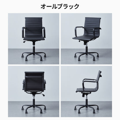 オフィスチェア スチール脚 デスクチェア オフィス 回転 オフィスチェア イームズ アルミナムチェア リプロダクト デザイナーズチェア レザー チェア PCチェア パソコンチェア コンパクト おしゃれ 椅子 イス シンプル ブラック 事務椅子
