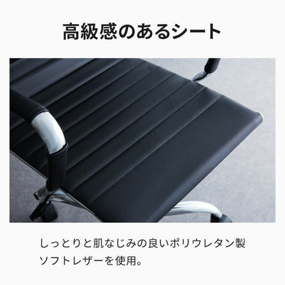 オフィスチェア スチール脚 デスクチェア オフィス 回転 オフィスチェア イームズ アルミナムチェア リプロダクト デザイナーズチェア レザー チェア PCチェア パソコンチェア コンパクト おしゃれ 椅子 イス シンプル ブラック 事務椅子
