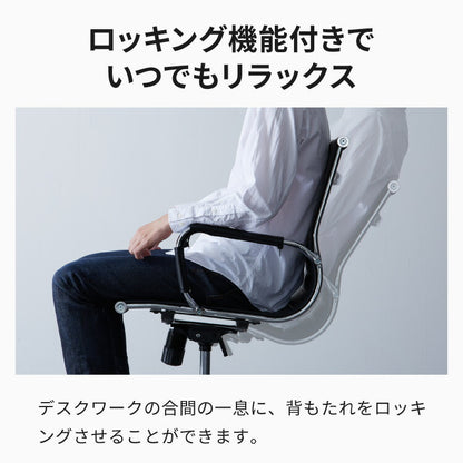 オフィスチェア スチール脚 デスクチェア オフィス 回転 オフィスチェア イームズ アルミナムチェア リプロダクト デザイナーズチェア レザー チェア PCチェア パソコンチェア コンパクト おしゃれ 椅子 イス シンプル ブラック 事務椅子