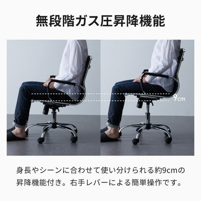 オフィスチェア スチール脚 デスクチェア オフィス 回転 オフィスチェア イームズ アルミナムチェア リプロダクト デザイナーズチェア レザー チェア PCチェア パソコンチェア コンパクト おしゃれ 椅子 イス シンプル ブラック 事務椅子