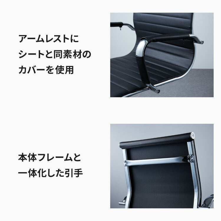 オフィスチェア スチール脚 デスクチェア オフィス 回転 オフィスチェア イームズ アルミナムチェア リプロダクト デザイナーズチェア レザー チェア PCチェア パソコンチェア コンパクト おしゃれ 椅子 イス シンプル ブラック 事務椅子