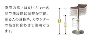 カウンターチェア 2脚セット ガス式昇降 PVCレザー 高さ調節可 無段階 昇降式 ホワイト ブラウン ブラック 回転式 スチール おしゃれ モダン シンプル バーチェア ハイチェア カウンター チェア 椅子 イス カフェ 滑り止め セット