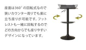 カウンターチェア 2脚セット ガス式昇降 PVCレザー 高さ調節可 無段階 昇降式 ホワイト ブラウン ブラック 回転式 スチール おしゃれ モダン シンプル バーチェア ハイチェア カウンター チェア 椅子 イス カフェ 滑り止め セット