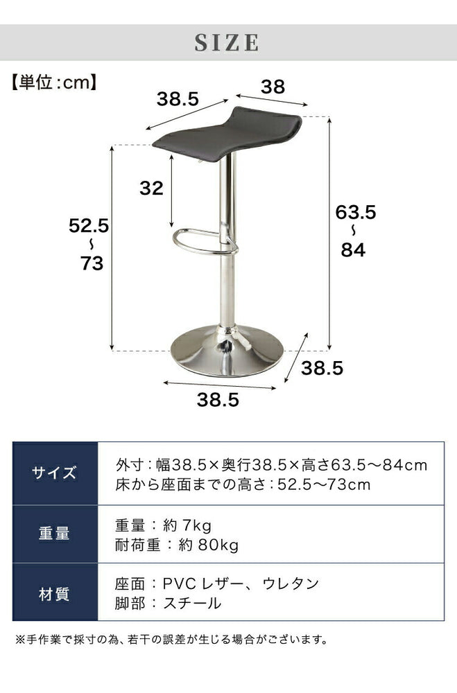 カウンターチェア 2脚セット ガス式昇降 PVCレザー 高さ調節可 無段階 昇降式 ホワイト ブラウン ブラック 回転式 スチール おしゃれ モダン シンプル バーチェア ハイチェア カウンター チェア 椅子 イス カフェ 滑り止め セット