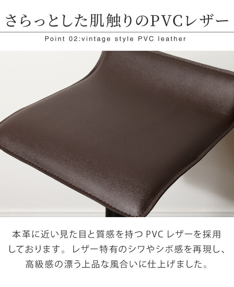 カウンターチェア バーチェア 昇降 昇降式 カフェ カウンター モダン おしゃれ バーチェア バーチェアー ダイニングチェアー ハイチェア イス カウンターチェアー 椅子 ダイニングチェア スツール 2脚 【Flusso】