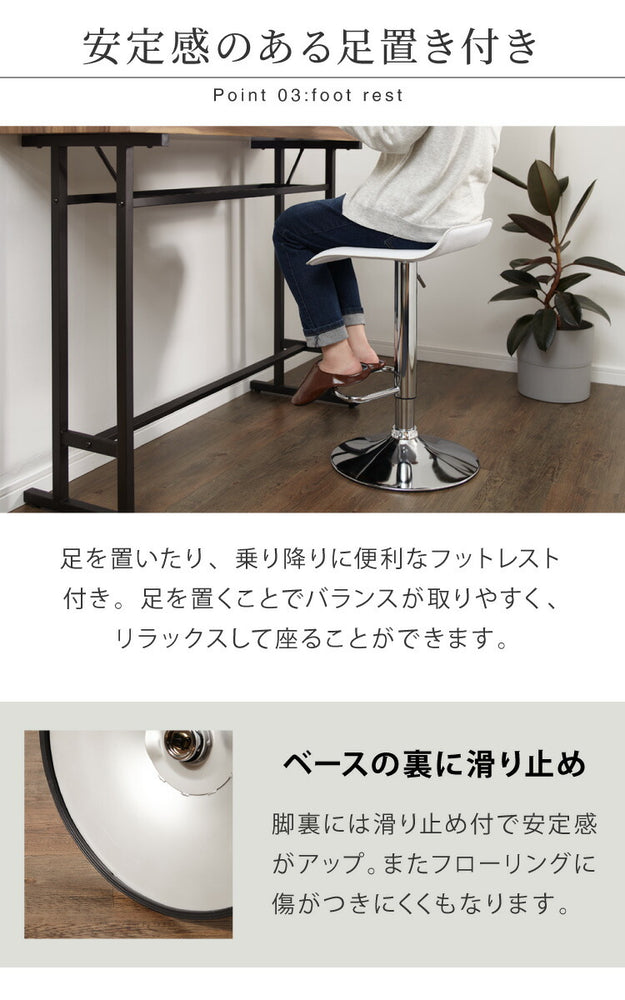 カウンターチェア バーチェア 昇降 昇降式 カフェ カウンター モダン おしゃれ バーチェア バーチェアー ダイニングチェアー ハイチェア イス カウンターチェアー 椅子 ダイニングチェア スツール 2脚 【Flusso】