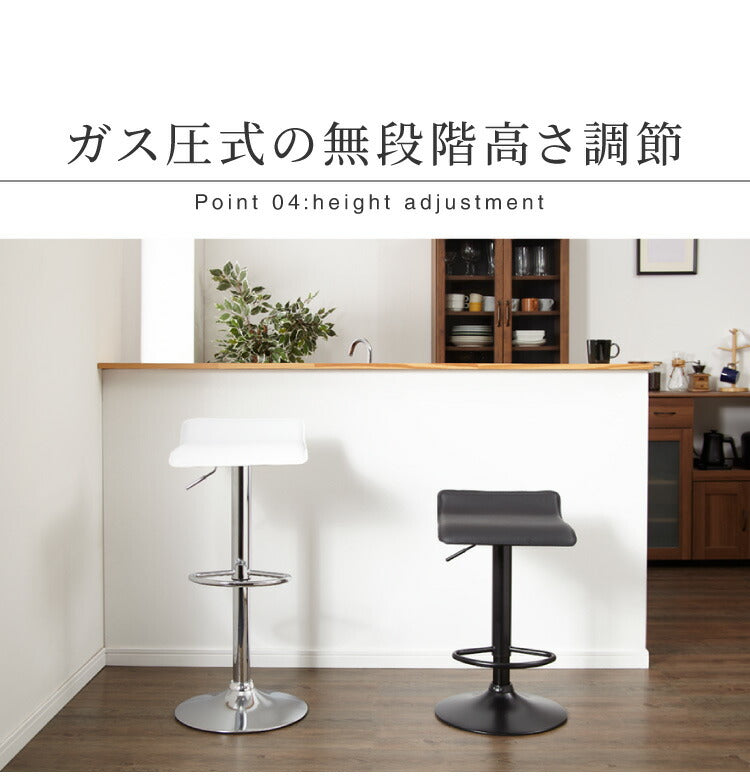 カウンターチェア バーチェア 昇降 昇降式 カフェ カウンター モダン おしゃれ バーチェア バーチェアー ダイニングチェアー ハイチェア イス カウンターチェアー 椅子 ダイニングチェア スツール 1脚 【Flusso】