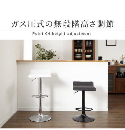 カウンターチェア バーチェア 昇降 昇降式 カフェ カウンター モダン おしゃれ バーチェア バーチェアー ダイニングチェアー ハイチェア イス カウンターチェアー 椅子 ダイニングチェア スツール 2脚 【Flusso】