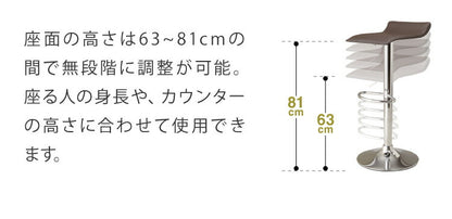 カウンターチェア バーチェア 昇降 昇降式 カフェ カウンター モダン おしゃれ バーチェア バーチェアー ダイニングチェアー ハイチェア イス カウンターチェアー 椅子 ダイニングチェア スツール 1脚 【Flusso】